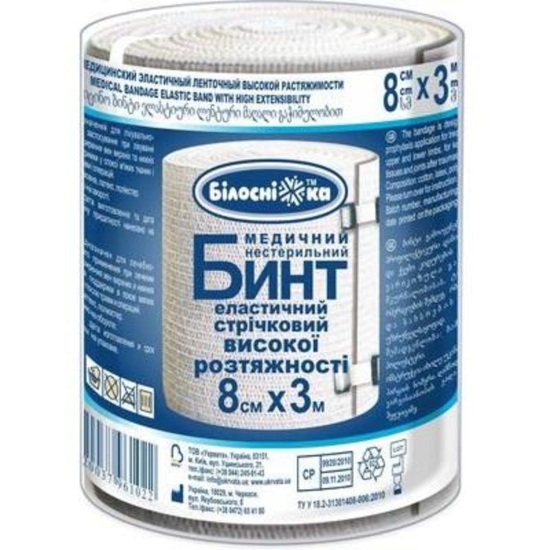 Бинт еластичний стрічковий високої розтяжності "Білосніжка" 8см*3м